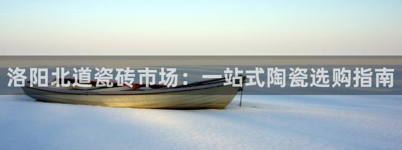 杏鑫平台代理怎么样