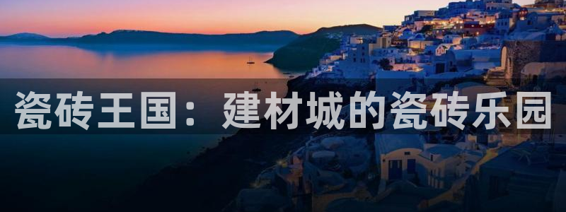 杏鑫娱乐怎么下