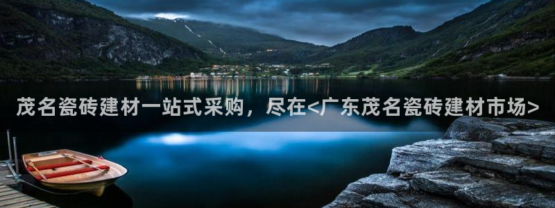 杏鑫有亏损返点吗