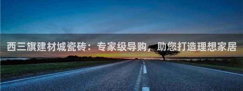 杏鑫娱乐怎么下