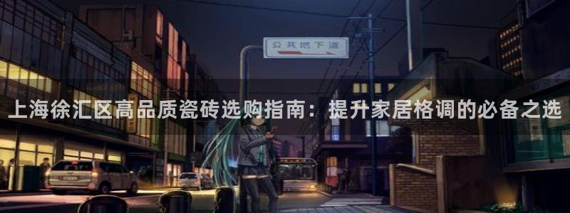 杏鑫平台念7O777