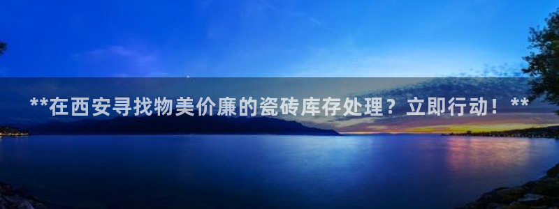 杏鑫平台怎么样