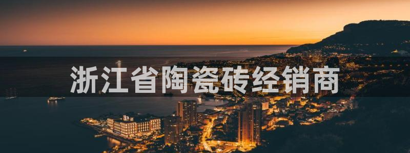 杏鑫官方平台怎么样啊