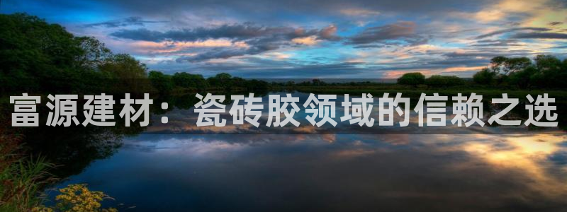 杏鑫娱乐-官方网站