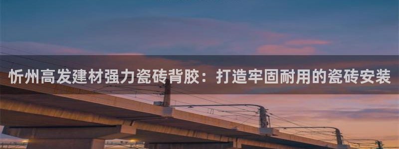 杏鑫平台代理注册流程图
