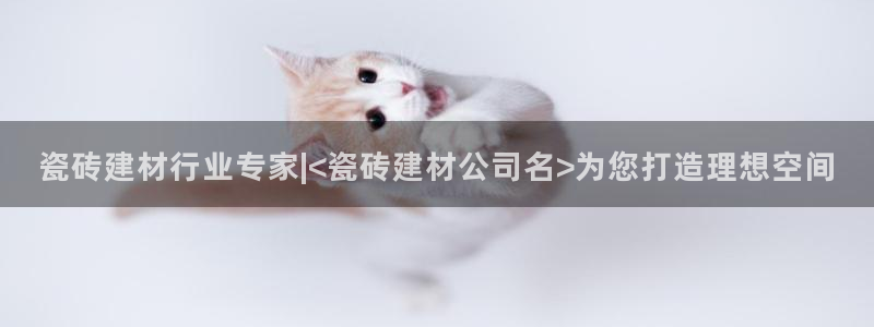 杏鑫注册平台官方网站
