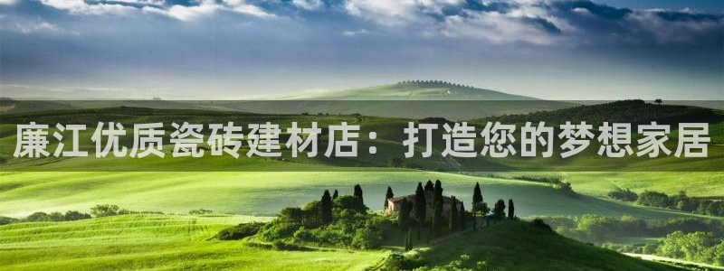 杏鑫平台登陆