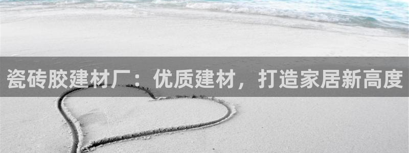 杏鑫娱乐负责人