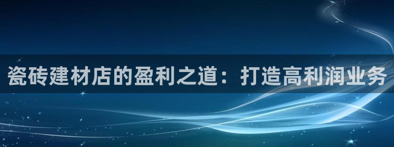 杏鑫平台招商怎么样啊