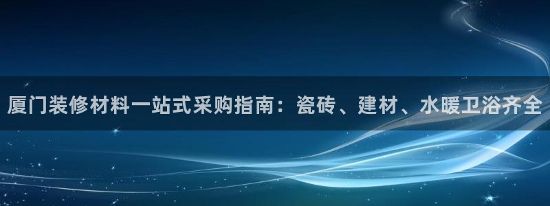 杏鑫官网注册账号密码忘了
