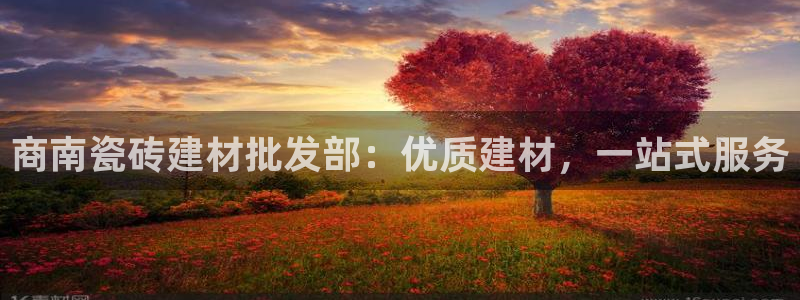 杏鑫平台野马联盟