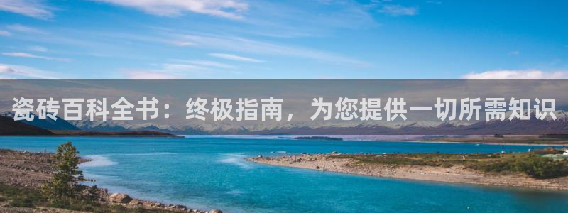 杏鑫平台招商怎么样可靠吗