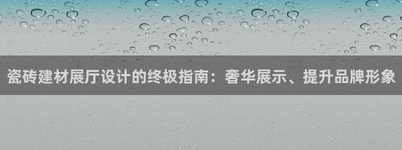 杏鑫招商总代