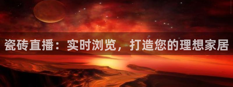 杏鑫注册登录