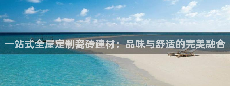 杏鑫官网最新信息