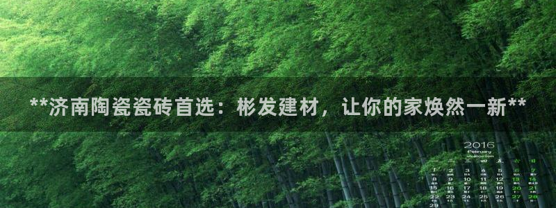 杏鑫登录注册