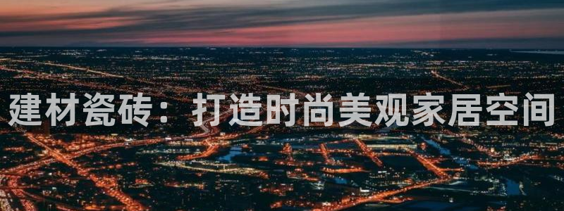 杏鑫平台招商怎么样啊