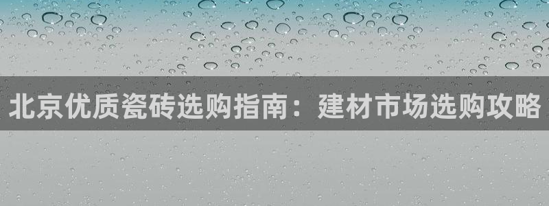 杏鑫平台号7O777