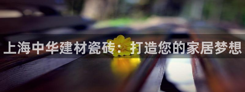 杏鑫娱乐负责人