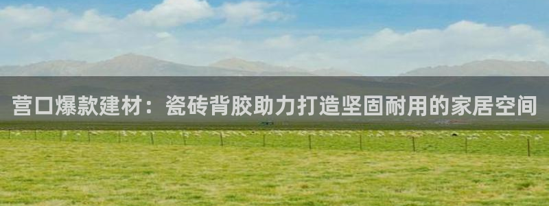 杏鑫平台注册网址查询