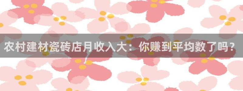 杏鑫官方app代理