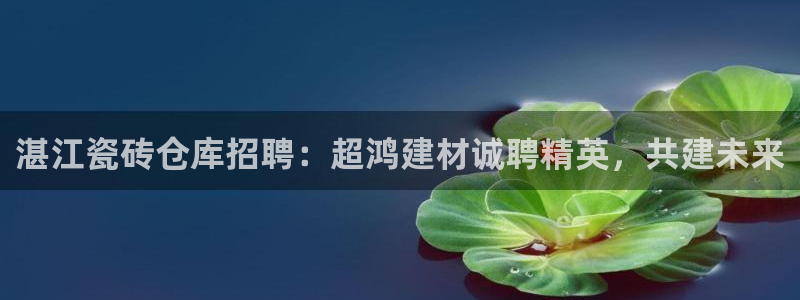 杏鑫娱乐-官方网站