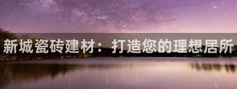 杏鑫平台怎么样黑钱吗知乎推荐