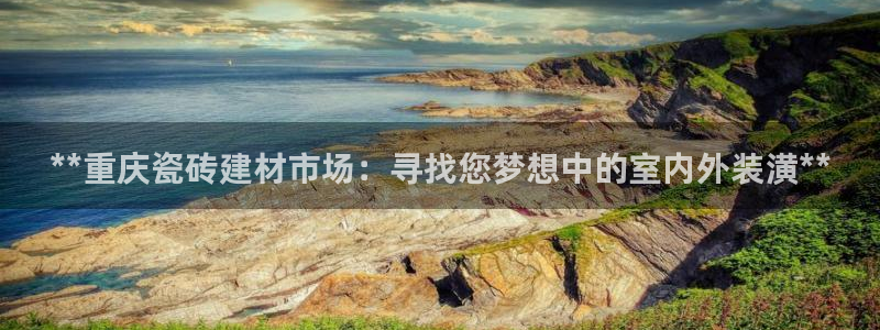 杏鑫平台测速