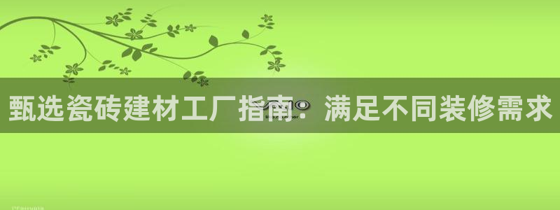 杏鑫平台是黑平台吗