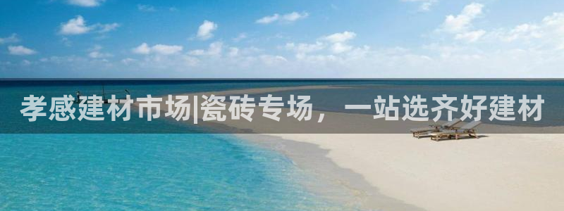 杏鑫平台怎么样