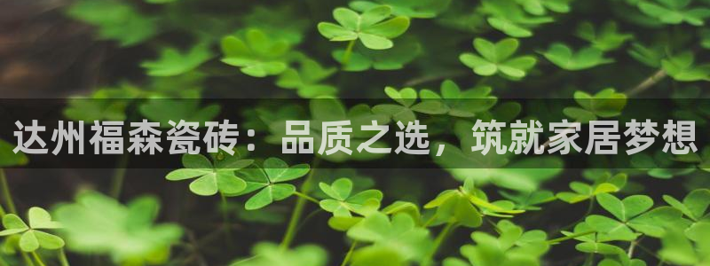 杏鑫娱乐是真的吗