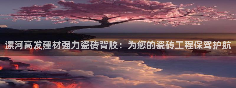 杏鑫娱乐平台测速