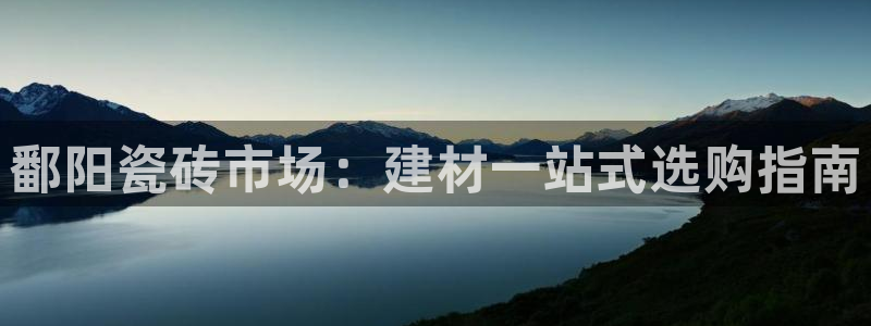 杏鑫平台招商电话号码