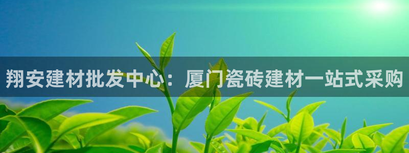 杏鑫平台野马联盟
