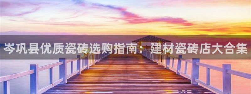 杏鑫平台代理怎么做