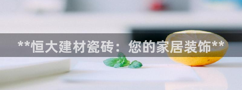 杏鑫平台靠谱吗