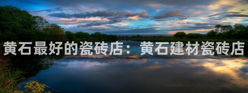杏鑫官网