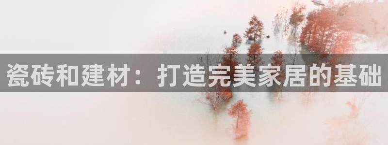 杏鑫平台号7O777