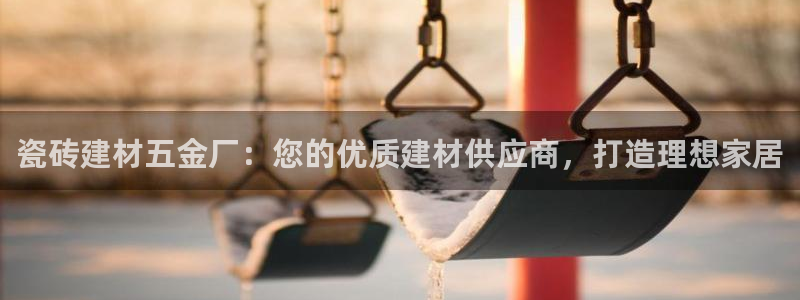 杏鑫娱乐测速