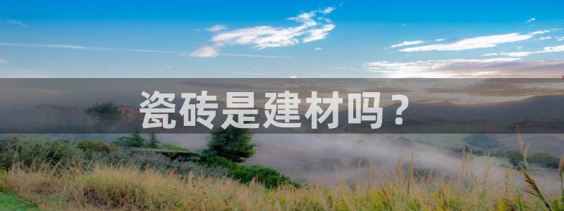 杏鑫平台是黑平台吗知乎