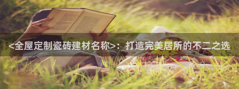 杏鑫平台怎么样黑钱吗知乎推荐