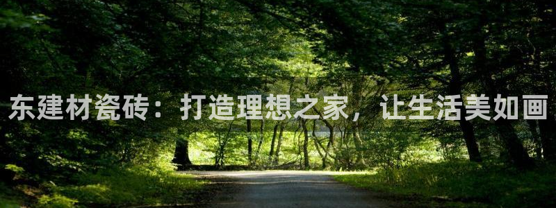 杏鑫官方平台怎么样啊知乎