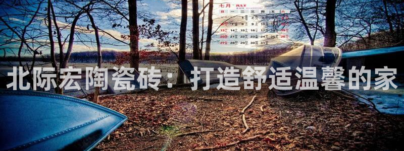 杏鑫平台怎么样黑钱吗是真的吗
