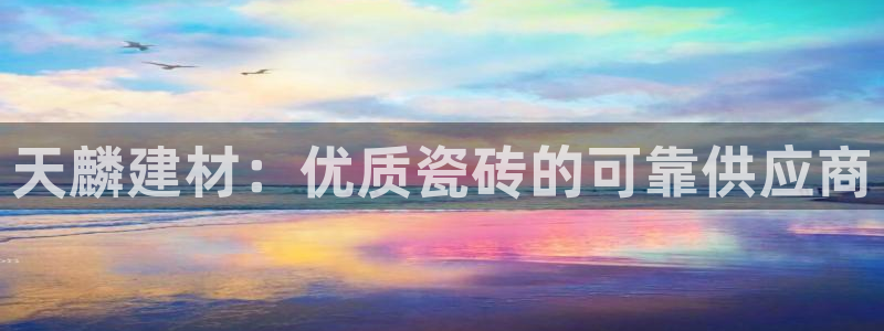 杏鑫平台代理怎么样可靠吗
