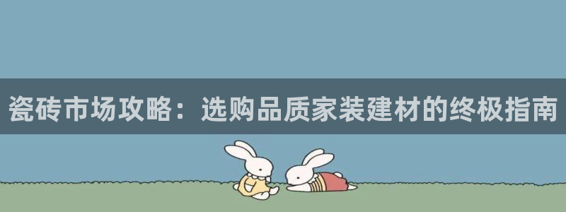 杏鑫手机客户端怎么下载