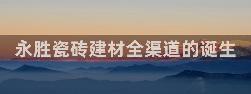 杏鑫平台直属