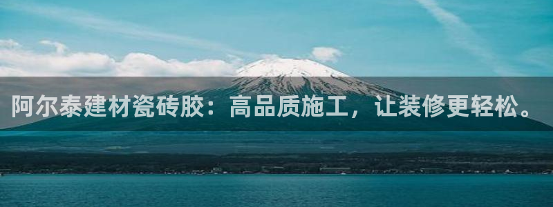 杏鑫娱乐官方网站客户端