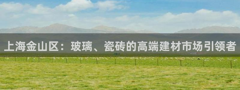 杏鑫娱乐靠谱吗