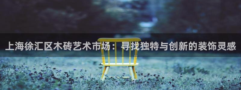 杏鑫平台直属哪个公司