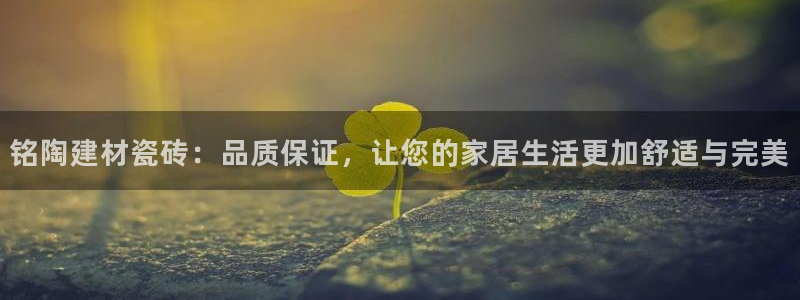 杏鑫官方平台怎么样啊安全吗